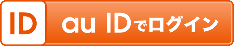 AU���O�C��